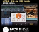 AI不使用｜EDM・エレクトロBGMを制作します 無料サンプル制作｜評価5.0★｜即対応・SE・動画BGMも◎ イメージ1