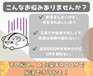 初心者向け！楽天ROOMの攻略方法を教えます スマホだけで最初の収益を目指す！AI活用ガイド イメージ3