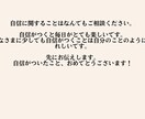 霊視透視から自信をつける霊視カウンセリングします 高範囲から自信部分だけのメッセージを伝えます(波動調整含む) イメージ2