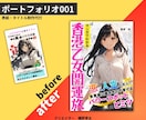 このメニューはAI漫画帝国メンバーだけに販売します AI漫画帝国メンバー以外はご遠慮ください イメージ2