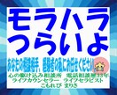 モラハラにお悩みのあなたに。経験者がお話伺います 電話相談歴33年でモラハラ被害経験者の私とお話しませんか。 イメージ1