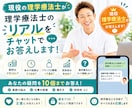理学療法士って実際どう？現役理学療法士が回答します 理学療法士になる前に知りたいことを正直に回答 イメージ1