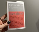 どんなお悩みも否定せず、優しくお聞きしますます 恋愛・仕事・人間関係・愚痴など、どんなお話でも大歓迎です。 イメージ2