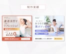 女性向け★心をグッと掴むバナー・ヘッダー制作します ＼売上げUP／華やか美しい女性向けデザインはお任せください イメージ6