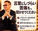 元上場企業管理職が聞く仕事の愚痴・悩み相談室します 愚痴OK。裏側の仕組みを優しく解説し、次の一手へ伴走します。 イメージ4