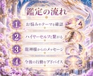 霊視霊感霊聴ハイヤーセルフと繋がり魂の声を伝えます 龍眼・龍神チャネリングで使命・才能・人生の転機を読み解きます イメージ7