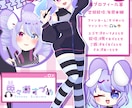 商用OK♪貴方だけの個性光る宣伝画像作ります マスコットやオリジナルモチーフにも対応可能！◎ イメージ3