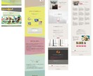 HTML・CSSでwebサイトを一から構築します どんなホームページを作ればいいのかわからないと丸投げしたい方 イメージ3