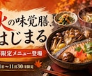 おしゃれなバナーを制作します SNS・Web広告・ヘッダー画像など対応 イメージ4