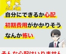 99％自動化システムで0→1突破の秘密教えます 初心者歓迎！簡単、即効性のズルい仕組み イメージ4