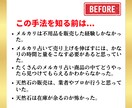 AI占い鑑定書で初心者が成功する方法を教えます メルカリ・初心者ok・簡単・裏技・添削コーチツール付き イメージ9