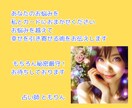 引き寄せ霊感タロット ｜ あなたを幸せへと導きます 全ての悩みからの解放へ　あなたのために本気の鑑定いたします！ イメージ10