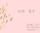修正無制限！シンプルな名刺作成します シンプルでおしゃれな名刺作成いたします。 イメージ1