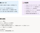 インシデント管理をNotionで自動化します Notionで進捗を自動管理・通知 イメージ8