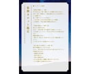 紫微斗数タロット✴︎今の最適な一手を読み解きます 迷っている今に答えを。 星を宿したカードで“現状判断”します イメージ3