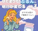 レトロ　ポップでかわいいPR バナー　作ります 昭和ポップでバズを狙う！見る人の心に残るレトロかわいい♡ イメージ2