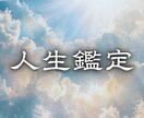 あらゆる悩みの原因を読み解き、好転へと導きます 見えない詰まりを解き、あなただけの答えをお届けします イメージ1