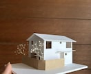 住宅模型　1/100の住宅模型制作いたします 飾りたくなるかわいらしい模型をお作りいたします☀︎ イメージ6