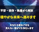 心を縛るエーテルコードを整え執着や不安を手放します 人間関係に残るモヤモヤをやさしく解放するためのエネルギー調整 イメージ3
