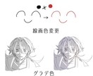 モノクロイラスト作成します 安価で依頼したい/あまつめの絵柄を把握したい方向け！ イメージ2