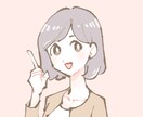 大人かわいいSNSアイコン描きます おしゃれなイラストはいかがですか？ イメージ2
