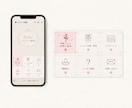 教室向けLINEリッチメニューを制作します こども・女性向けの優しいデザイン イメージ2