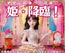 他者に媚びる事なく自分の足で歩ける様に見守ります 自分に素直に大切に♡私の価値を信じましょ♪私は私のままで良い イメージ1