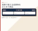 管理表・データ整理を代行します 見やすく使いやすい形式で納品します イメージ3