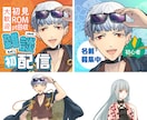 映える！美麗系綺麗系1枚絵イラスト描きます 配信サムネ、MV、表紙、趣味鑑賞などに！商用利用も可！ イメージ3