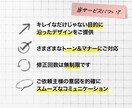 綺麗なだけじゃない！CVにつながるLPを設計します あなたの強みを顧客心理×情報整理で、ロジカルに視覚化 イメージ2