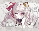 男女可★！良心価格設定でバストアップお描きします キャラが1人、簡単な背景、小物追加程度は追加料金なし！ イメージ3