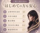 あの人の本音と今の気持ちを丁寧に占います 連絡や態度の変化に隠れた本心を読み解きます イメージ6