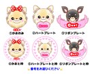 愛犬のお顔イラスト描きます ほっこり優しいタッチの似顔絵アイコンにもぴったり イメージ2