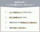 Yahooショッピングアリババ商品画像を作成します 商品画像　輸入　ECモール EC画像　中国　LP　デザイン イメージ2