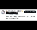 X日本人フォロワー600人増やします 10月までのお試し価格で日本人フォロワー600人増加！ イメージ3