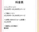 高品質で迅速に！ホームページコーディング承ります 迅速かつ丁寧にコーディングします！ イメージ2