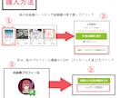 新　転スラキャラ画像を販売します You Tube　視聴者様限定 イメージ2