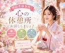 出品者様専用♡心の休憩所♡お話しお聞きします 気軽に話せるお茶友♡相談・愚痴・お悩みなど イメージ1