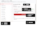 楽天コンサルPRO｜20商品の楽天SEO提案します コピペで即実行できる改善タスクをレポートにして納品 イメージ2