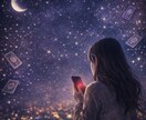 諦めるか続けるか。その迷い、今夜終わらせます 良縁か悪縁かをはっきり鑑定。執着？良縁？はっきり鑑定 イメージ10