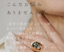 ジュエリー購入前の相談・不安を解決します 売らない立場で｜初めて・高額購入も安心できるテキスト相談 イメージ2