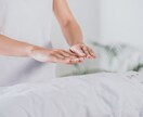 遠隔レイキヒーリングで、心と体を心地よく癒します 30分！ストレス/いらいら/運気低迷/スピ/活性化/やる気 イメージ3
