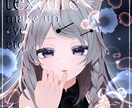 VRCで使用するオリジナルテクスチャ制作ます 自分だけの特別なテクスチャを制作いたします。 イメージ1