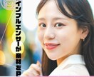 費用対効果抜群！インフルエンサーPR承ります Instagramのストーリーを活用したインフルエンサーPR イメージ2