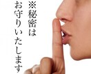 5分からOK、悩みや愚痴のはけ口になります いつも通りのあなたで、いつも通りの私がお聴きいたします イメージ2
