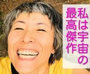 飲酒卒業する伴走をさせていただきます お酒をやめて3年。人生最高のハネムーン期を更新し続ける卒酒術 イメージ1