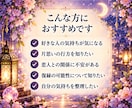 あの人の気持ちをタロットで優しく読み解きます あなたの不安に寄り添い、心を込めて丁寧に鑑定します イメージ6