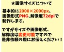 ド迫力のあるSNSアイコン制作します 和風でかっこいいアイコンが欲しい方に！ イメージ6