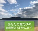 おはよう♪初心者歓迎♪モーニングコール待ってます 始め良ければ素敵な１日♪出勤前/仕事前/家事/子育て前にも♪ イメージ2