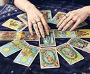 気になるあの人の気持ちを占います 事前確認OK。納得するまでやり取りしましょう イメージ7